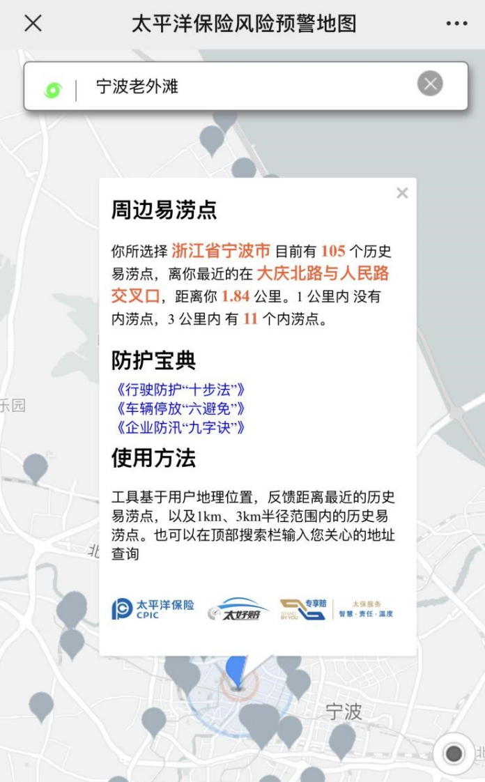 圖片關鍵詞
