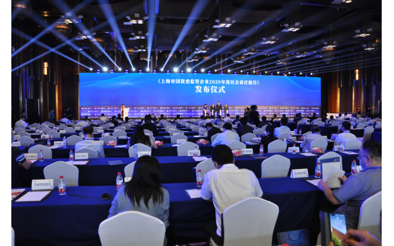 心懷國之大者 踐行社會責任