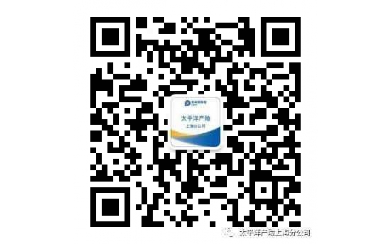 2024-5-8 中國太保產險全面啟動第四屆“風險合規(guī)月”暨清廉金融文化主題活動